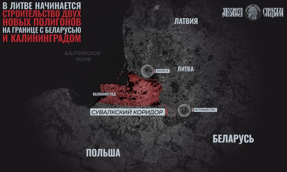 Юрий Баранчик: Два новых полигона НАТО у Калининграда