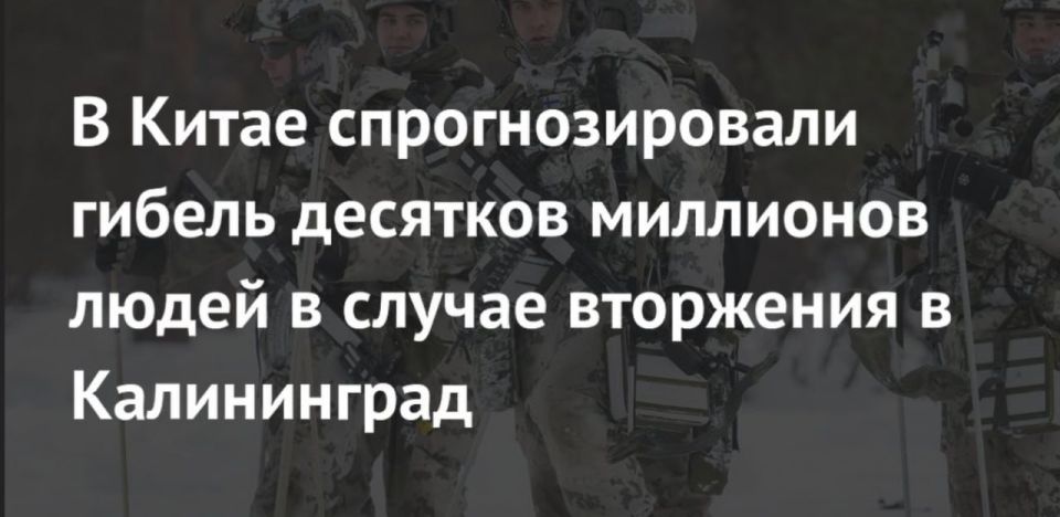 Эдуард Басурин: Китайские СМИ решили смоделировали гипотетический конфликт между Россией и НАТО
