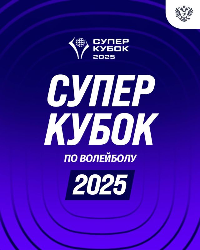 Сразу два трофея разыграли на неделе в волейболе