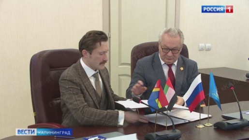 Калининград первым из российских регионов подписал меморандум о сотрудничестве и партнёрстве с Международным футбольным альянсом стран БРИКС
