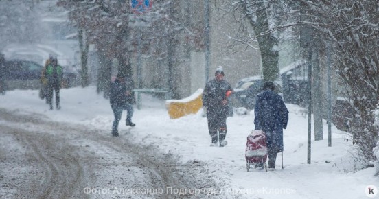 Мокрый снег и гололедица: погода в Калининградской области в субботу, 3 января
