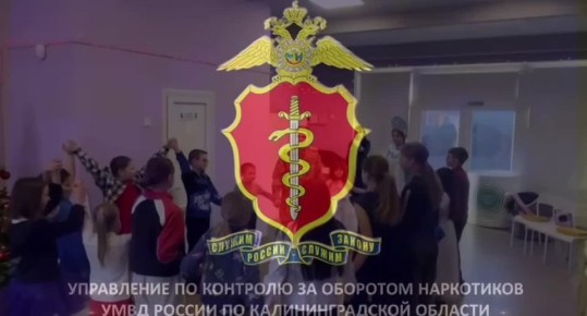 «Полицейский Дед Мороз» продолжает дарить подарки юным жителям Калининградской области