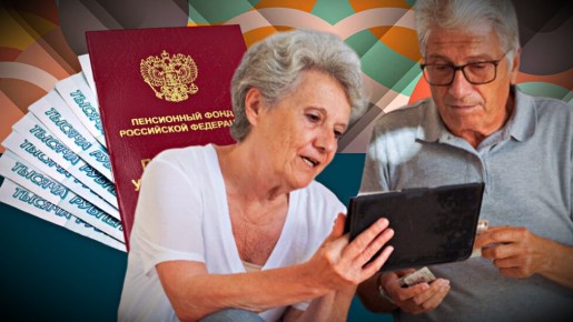 Как прокуратура восстановила справедливость для пенсионерки: история о восстановлении пенсионных выплат