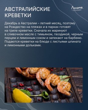 Если вдруг вы не знаете, чем заняться, можете приготовить блюда других стран! Делимся вариантами