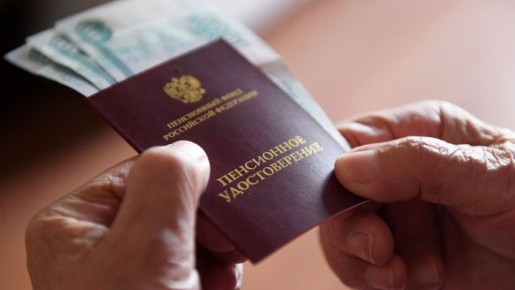 Как новый подход к пенсиям изменит жизнь россиян в 2026 году