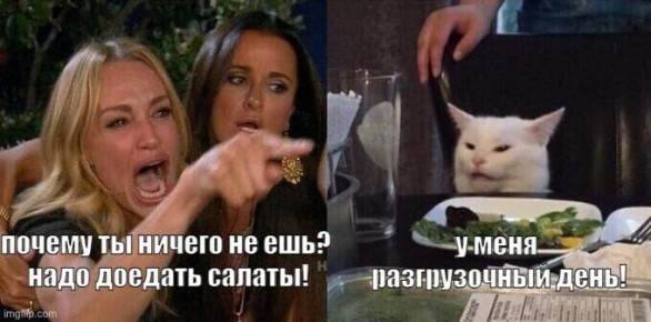 5 января — Международный разгрузочный день